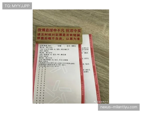 RB莱比锡近期战绩起伏，连续关键比赛防守暴露漏洞影响争冠节奏
