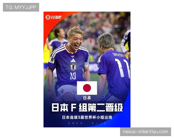 日本F组完整战绩：2-2荷兰、4-0突尼斯、1-1瑞典